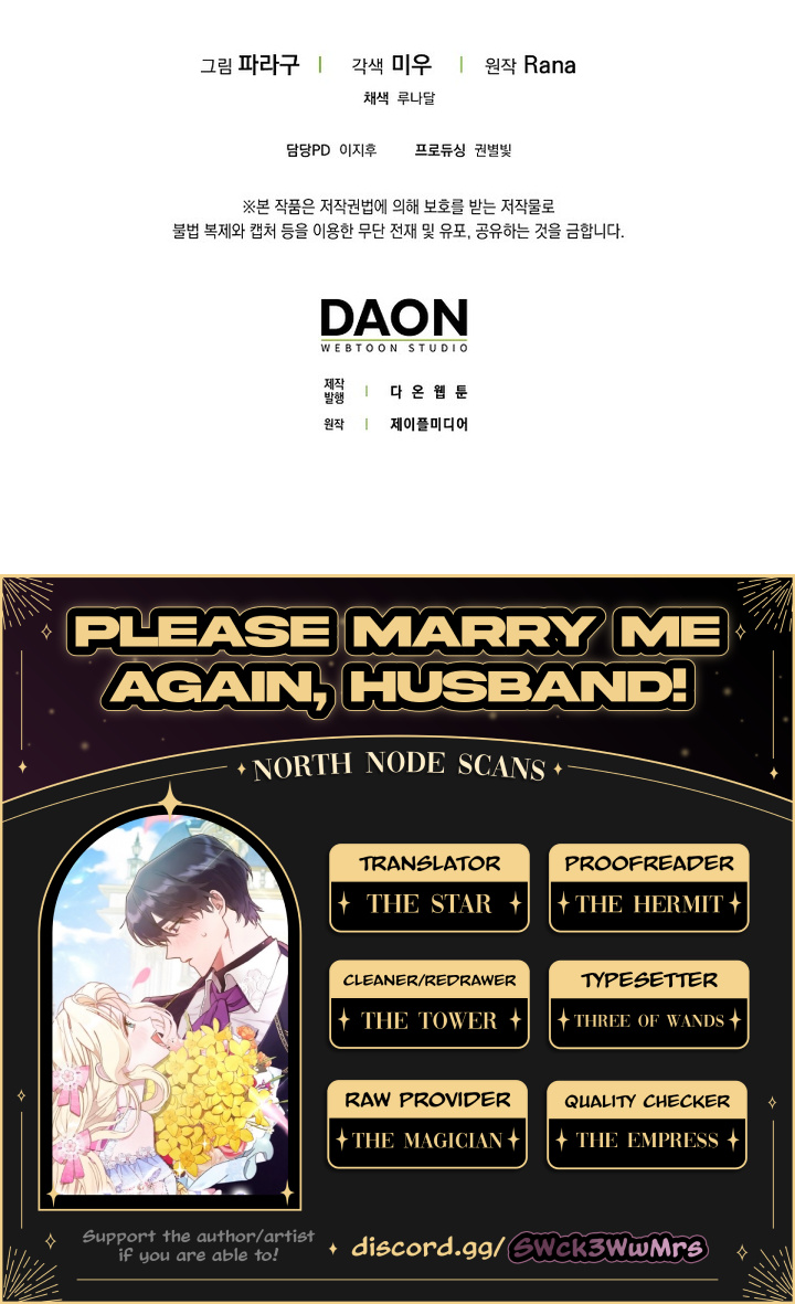 Please Marry Me Again! chapter 16 - page 17