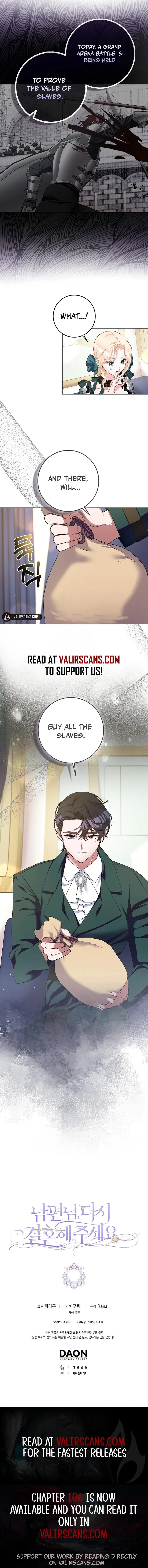 Please Marry Me Again! Chapter 101 - page 11