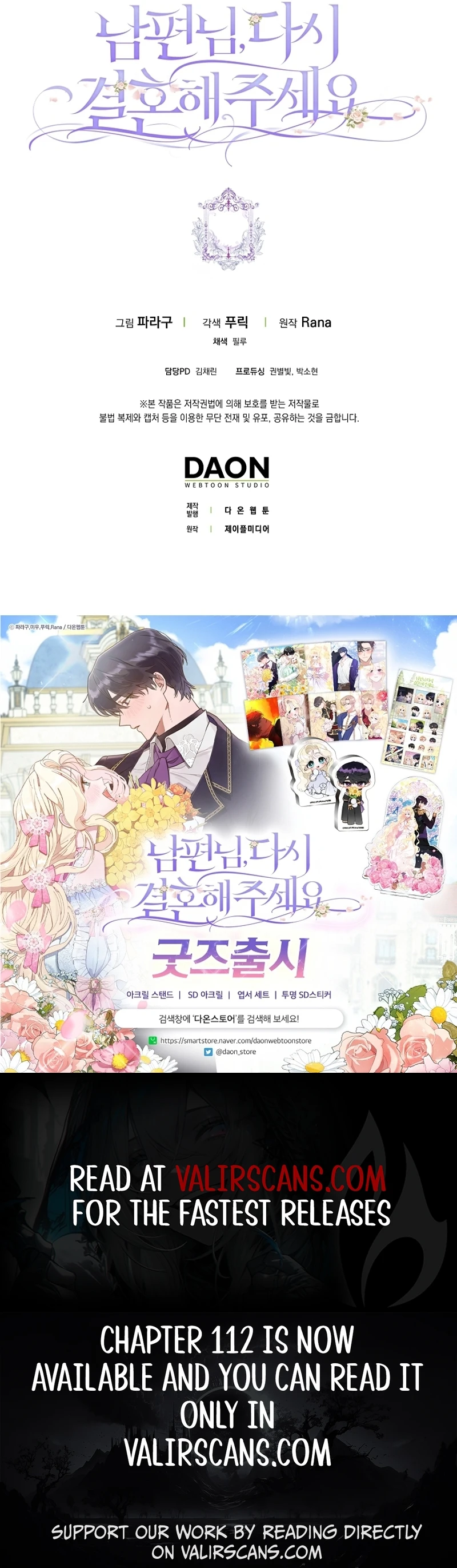 Please Marry Me Again! Chapter 107 - page 14