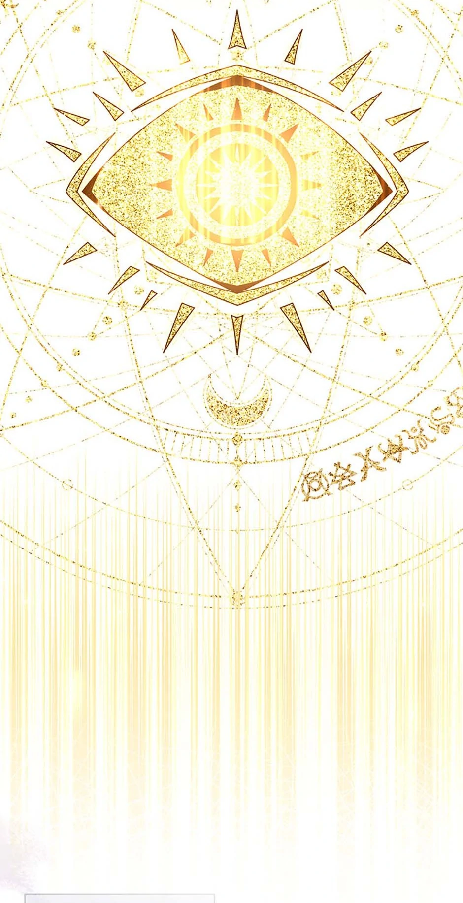 So I Married An Abandoned Crown Prince Chapter 77 - page 59