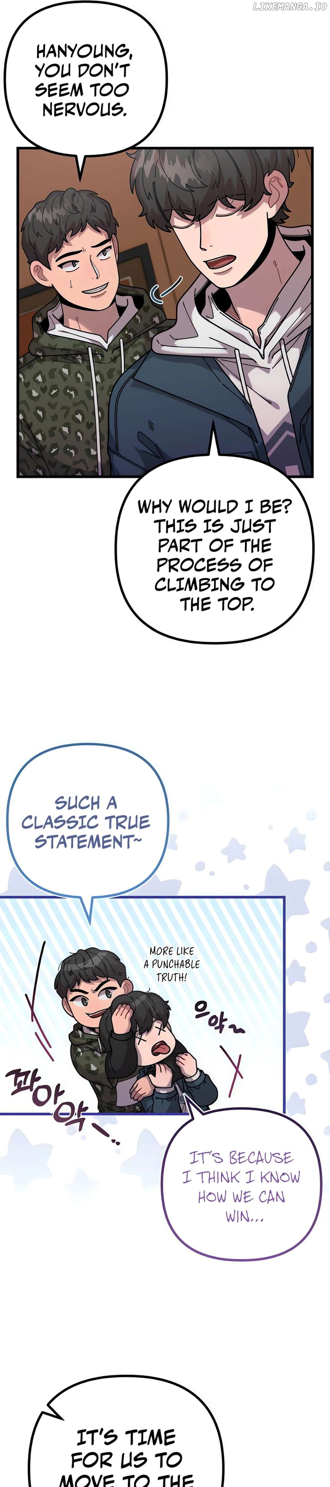 Musician Genius Who Lives Twice Chapter 62 - page 17