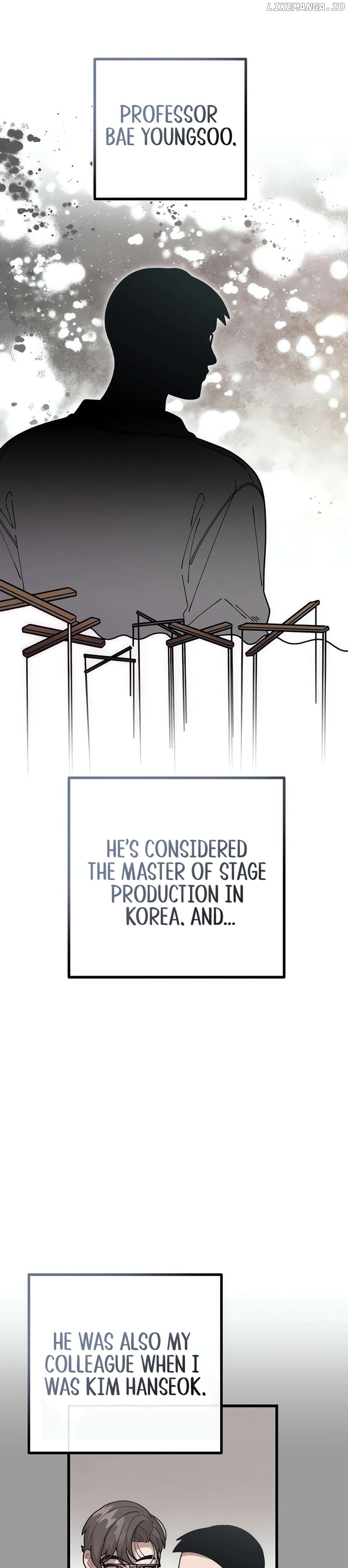 Musician Genius Who Lives Twice Chapter 62 - page 21