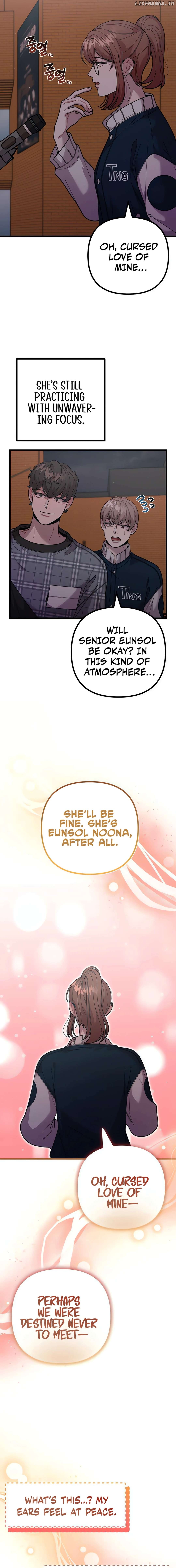 Musician Genius Who Lives Twice Chapter 60 - page 14