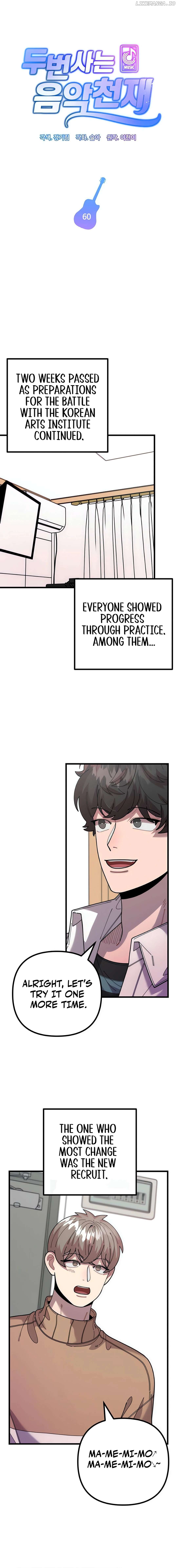 Musician Genius Who Lives Twice Chapter 60 - page 4
