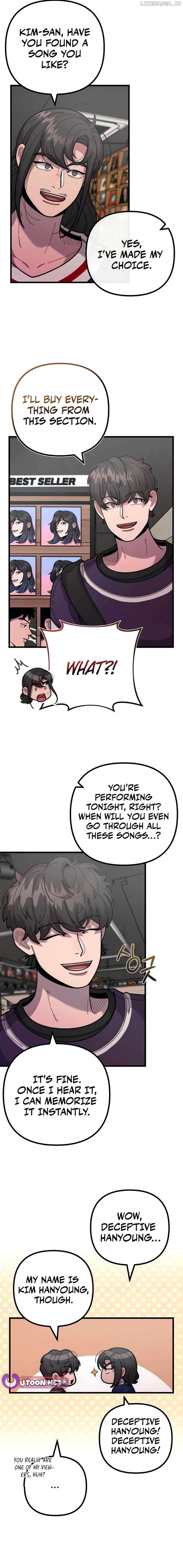 Musician Genius Who Lives Twice Chapter 56 - page 11