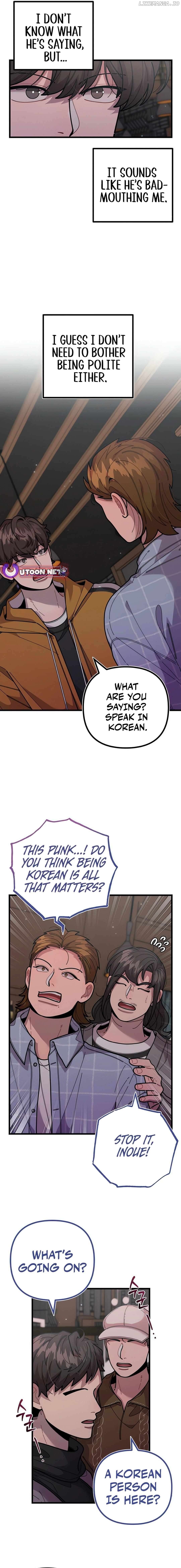 Musician Genius Who Lives Twice Chapter 56 - page 2