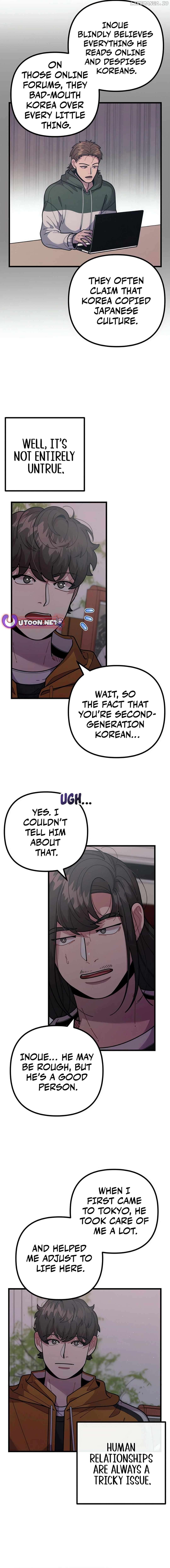 Musician Genius Who Lives Twice Chapter 56 - page 4