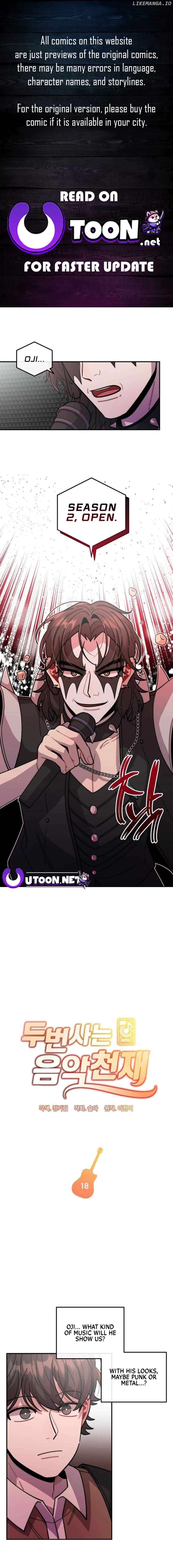 Musician Genius Who Lives Twice Chapter 18 - page 1