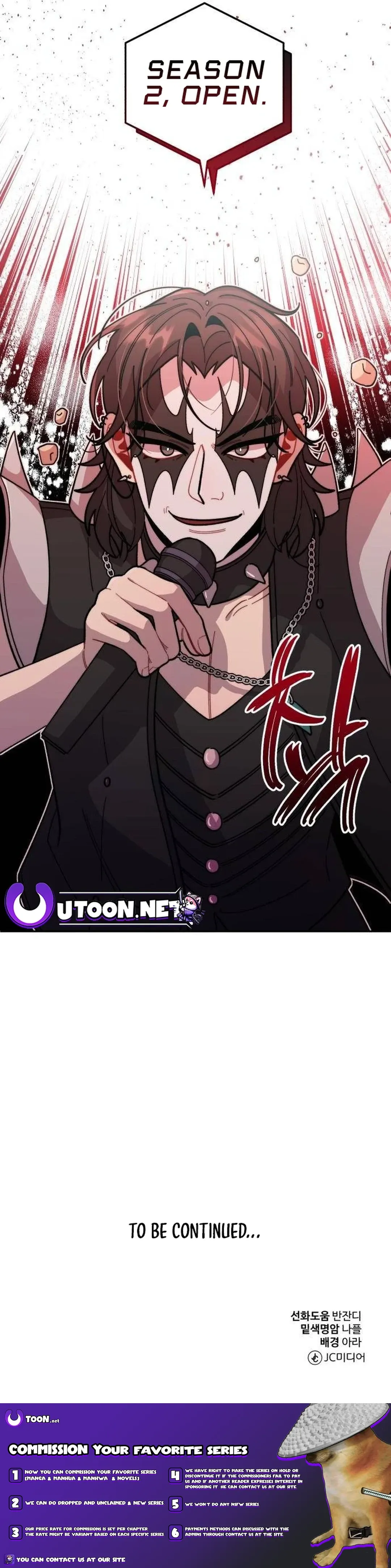 Musician Genius Who Lives Twice Chapter 17 - page 15