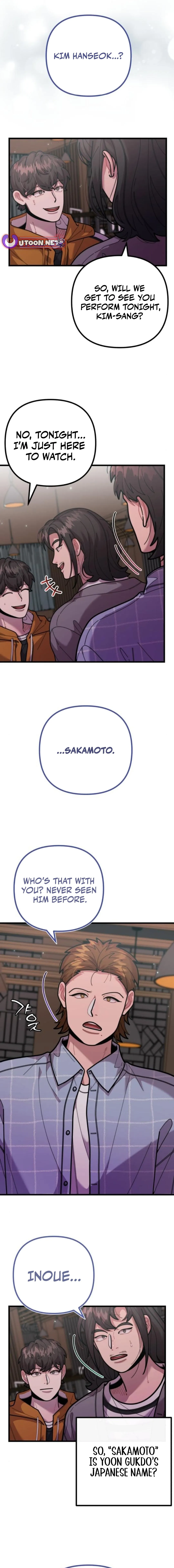 Musician Genius Who Lives Twice Chapter 55 - page 17