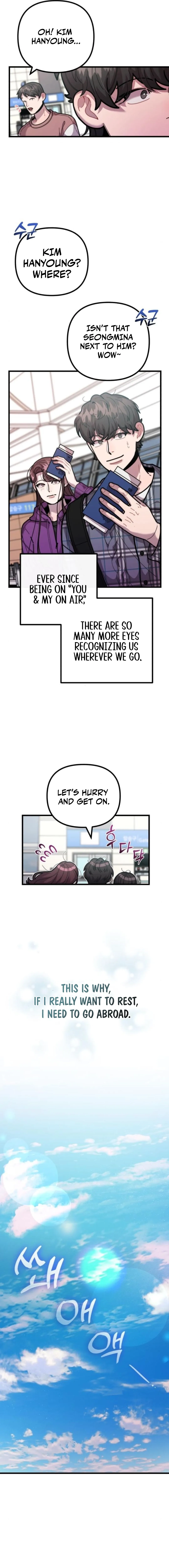 Musician Genius Who Lives Twice Chapter 55 - page 4