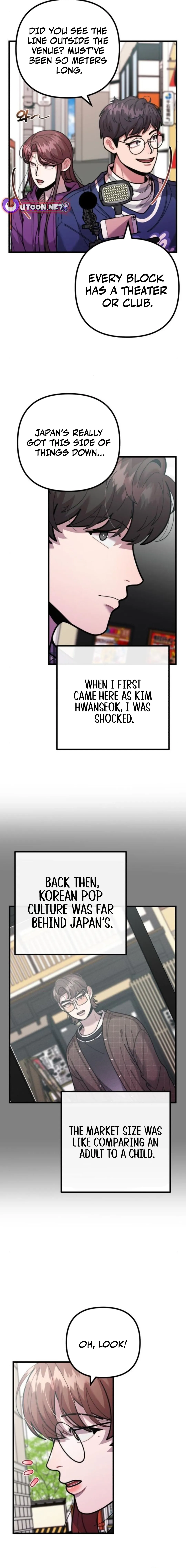 Musician Genius Who Lives Twice Chapter 55 - page 7