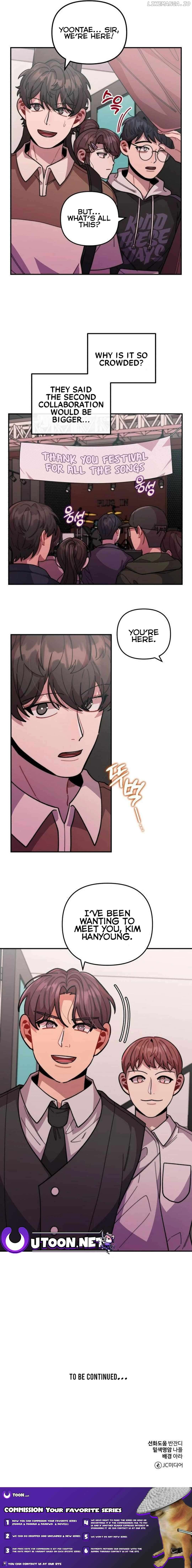 Musician Genius Who Lives Twice Chapter 16 - page 15