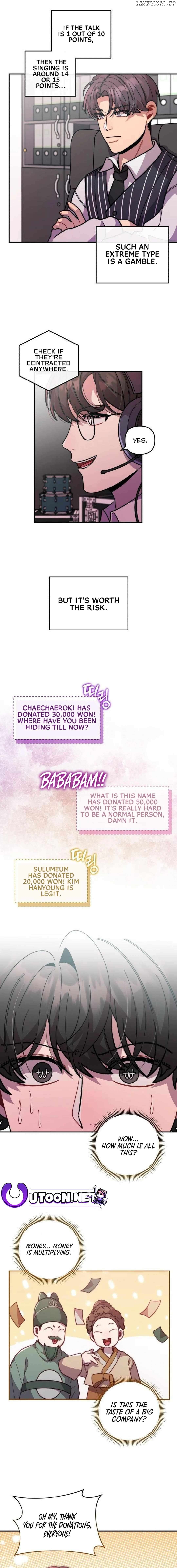 Musician Genius Who Lives Twice Chapter 16 - page 7