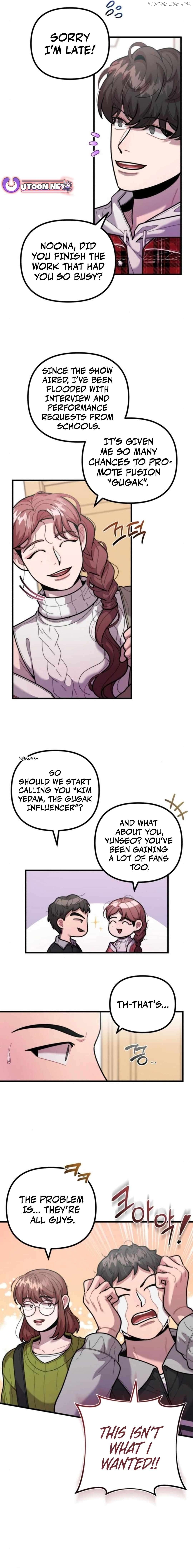 Musician Genius Who Lives Twice Chapter 54 - page 10