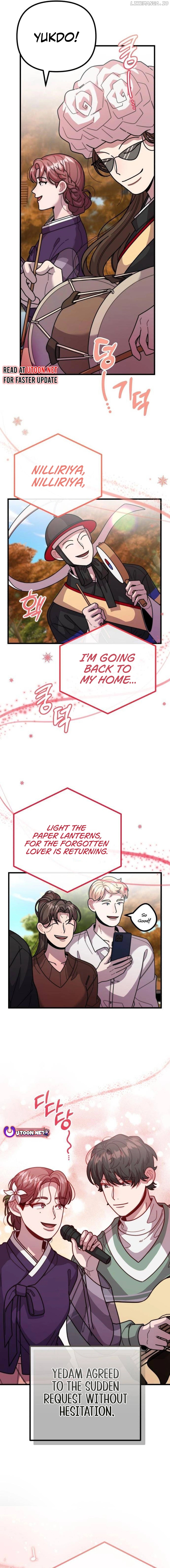 Musician Genius Who Lives Twice Chapter 44 - page 10