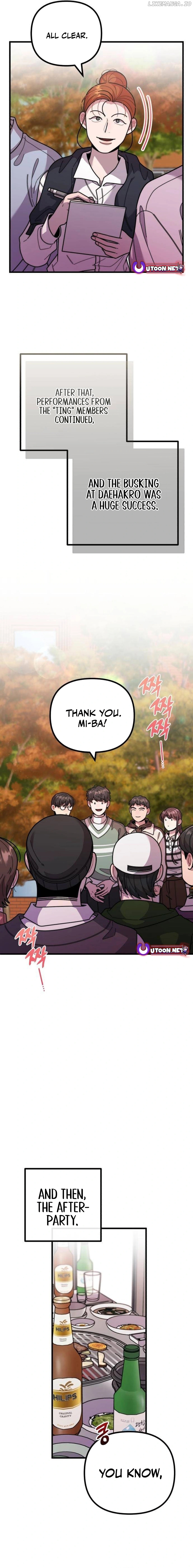 Musician Genius Who Lives Twice Chapter 44 - page 16