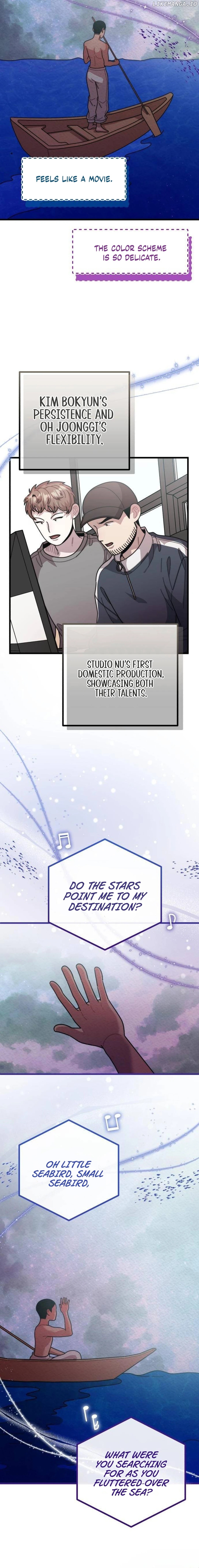 Musician Genius Who Lives Twice Chapter 43 - page 7