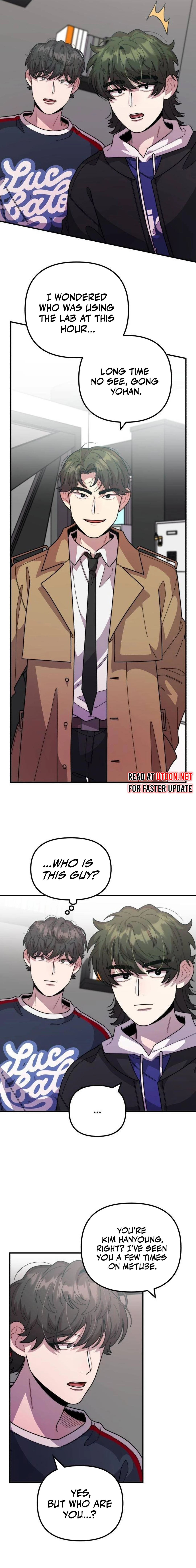Musician Genius Who Lives Twice Chapter 41 - page 14