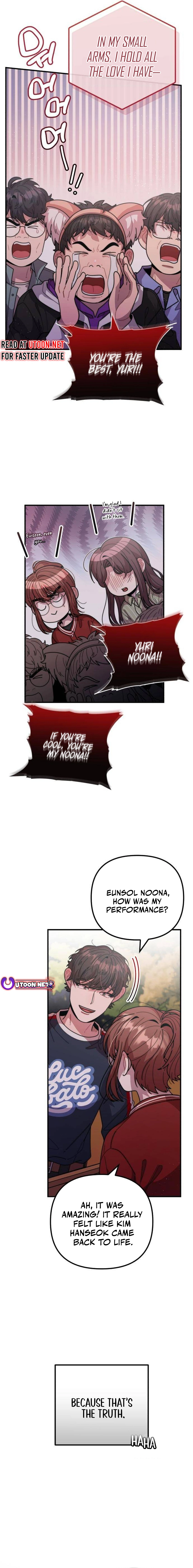 Musician Genius Who Lives Twice Chapter 40 - page 15