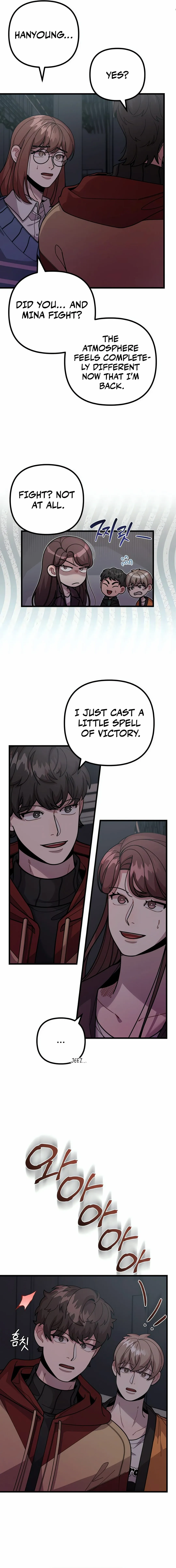 Musician Genius Who Lives Twice Chapter 65 - page 11