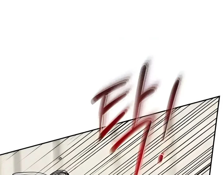 The Selfish Romance Chapter 21 - page 117