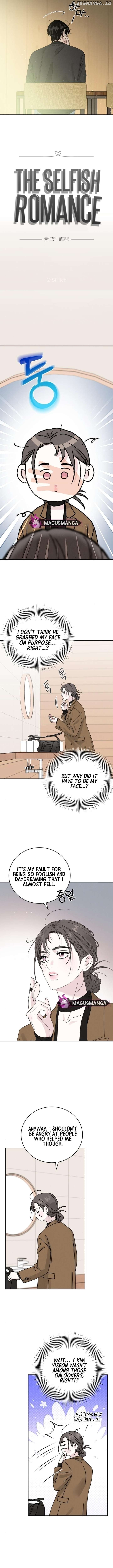 The Selfish Romance Chapter 7 - page 2