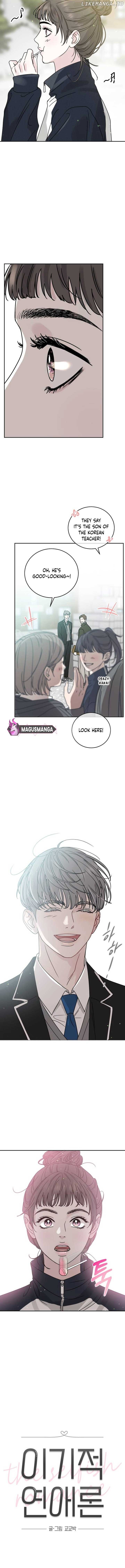 The Selfish Romance Chapter 4 - page 2