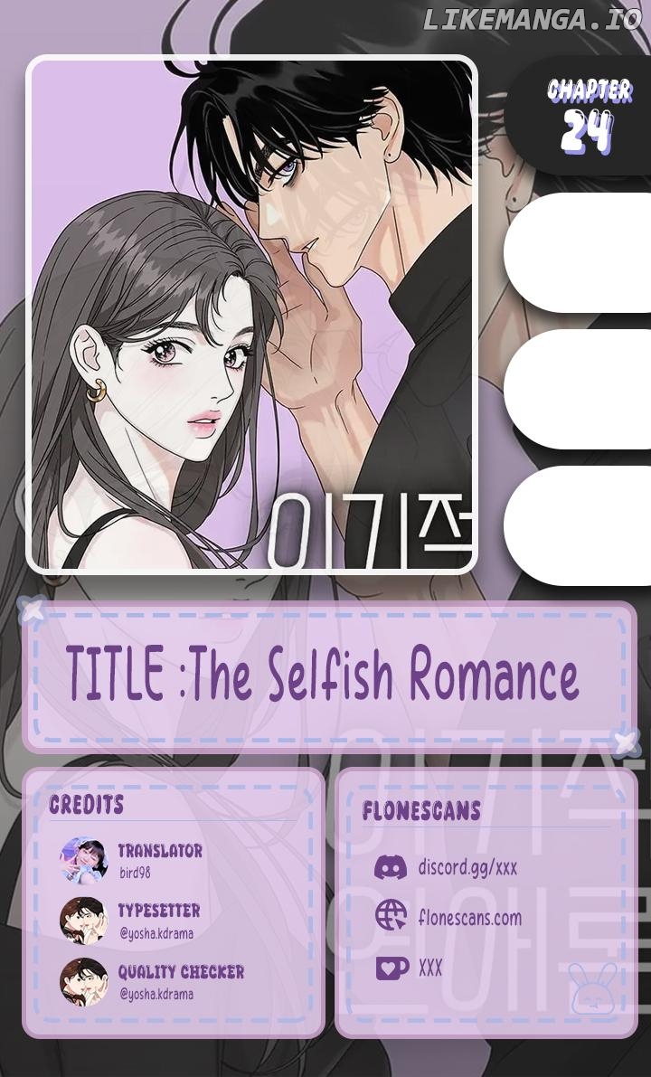 The Selfish Romance Chapter 24 - page 1