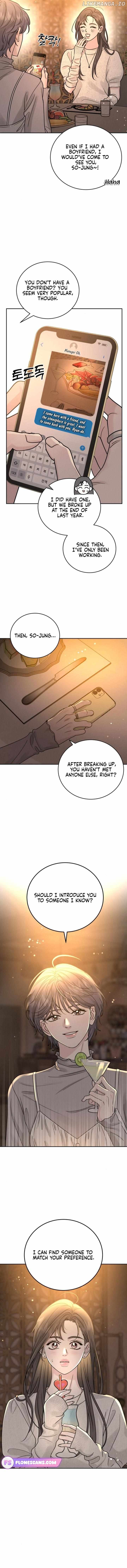 The Selfish Romance Chapter 24 - page 5