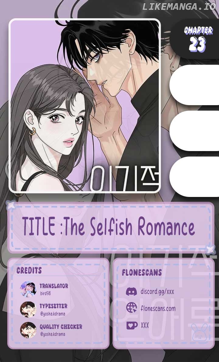 The Selfish Romance Chapter 23 - page 1