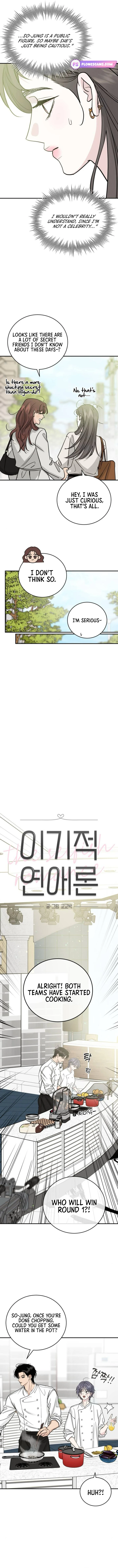 The Selfish Romance Chapter 45 - page 4