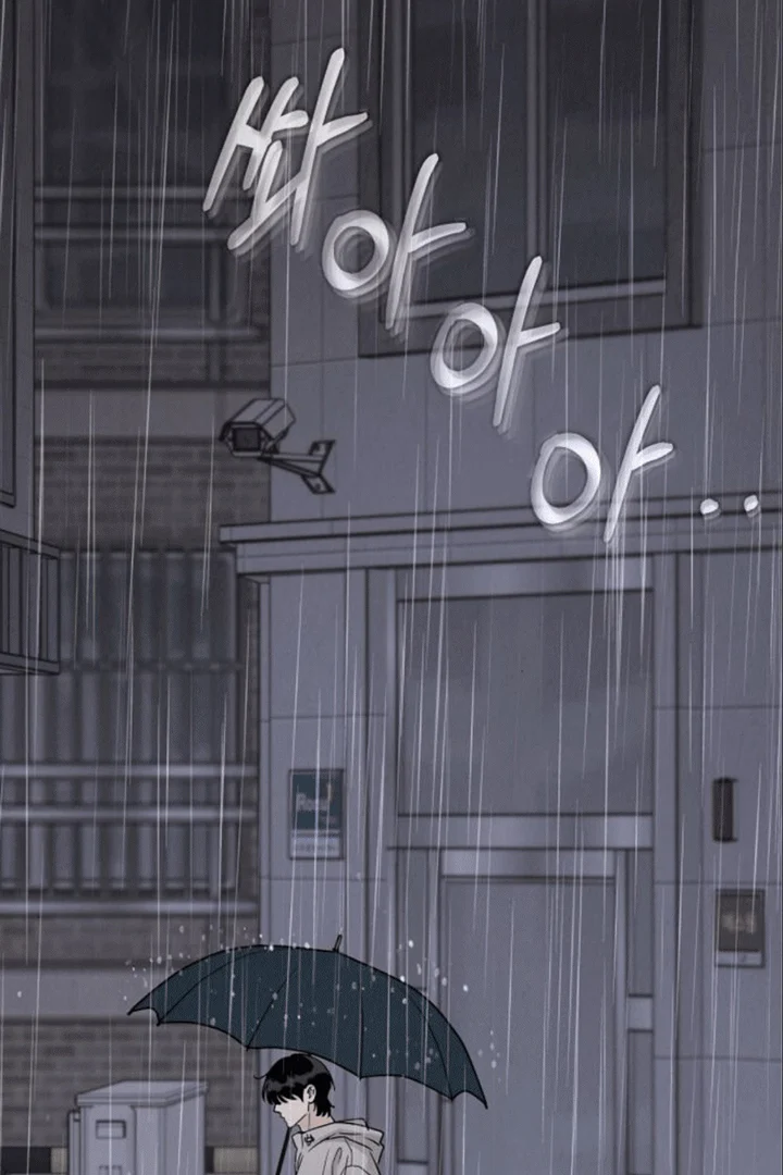 The Selfish Romance Chapter 22 - page 105