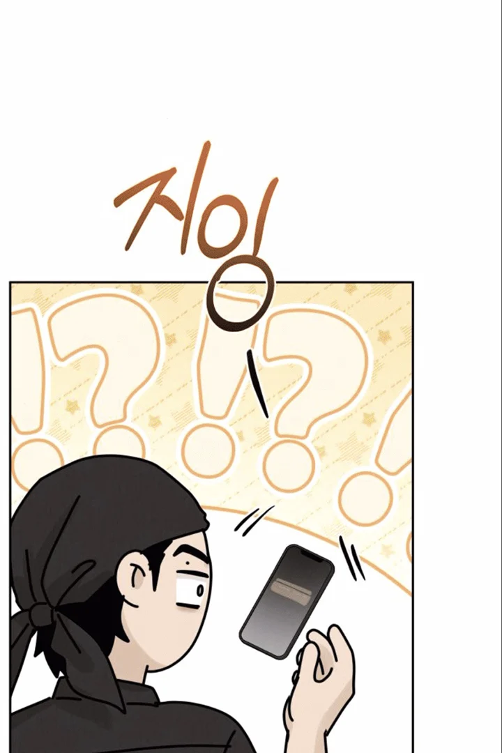 The Selfish Romance Chapter 22 - page 132