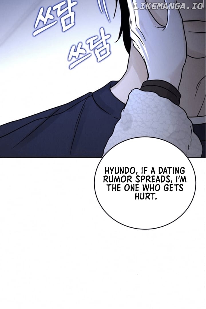 The Selfish Romance Chapter 22 - page 17