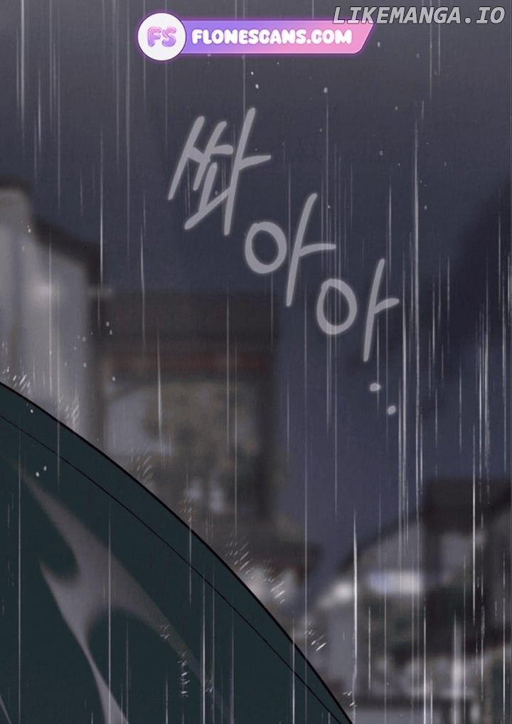The Selfish Romance Chapter 22 - page 42