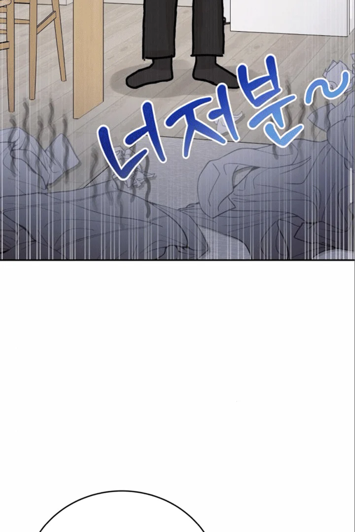 The Selfish Romance Chapter 22 - page 71