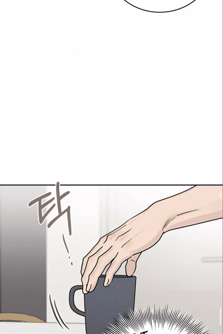 The Selfish Romance Chapter 22 - page 81