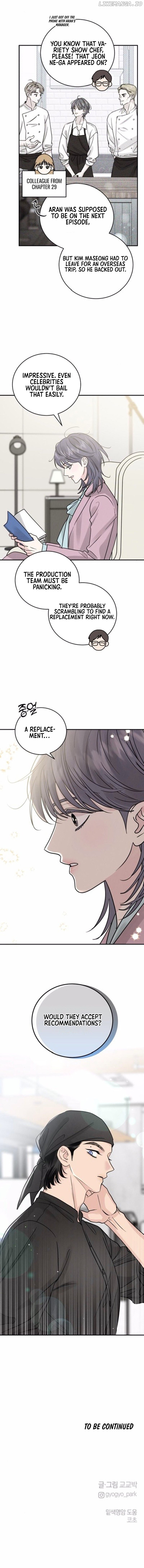 The Selfish Romance Chapter 43 - page 5