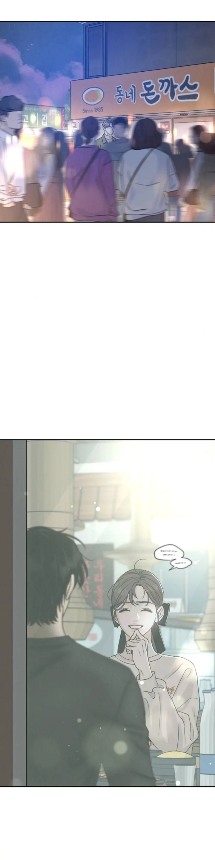 The Selfish Romance Chapter 17 - page 30