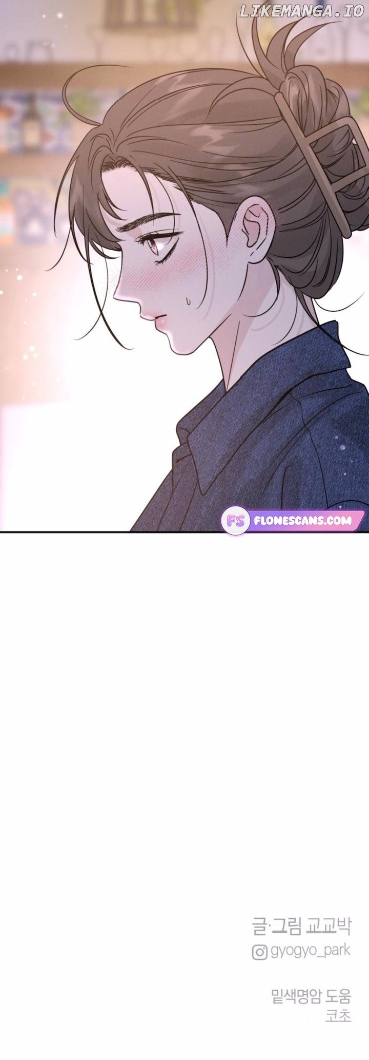 The Selfish Romance Chapter 38 - page 13