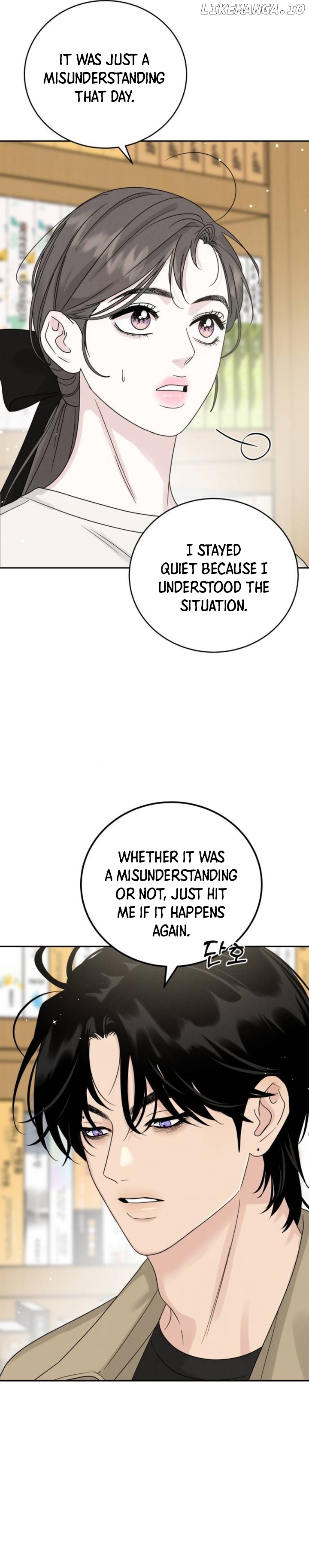 The Selfish Romance Chapter 16 - page 17
