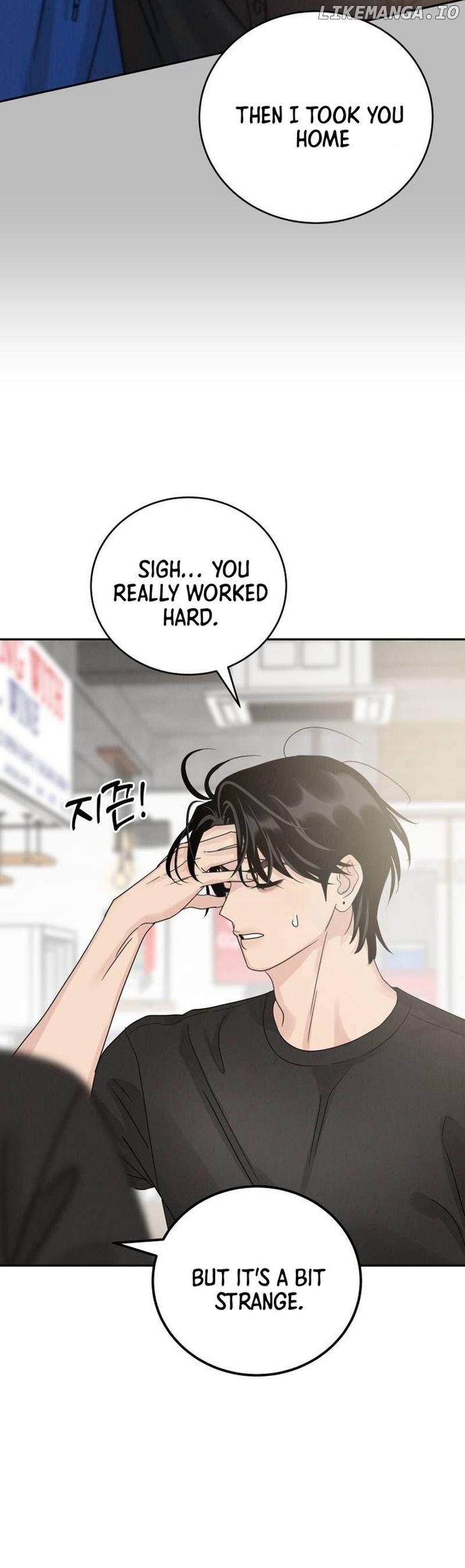 The Selfish Romance Chapter 15 - page 16