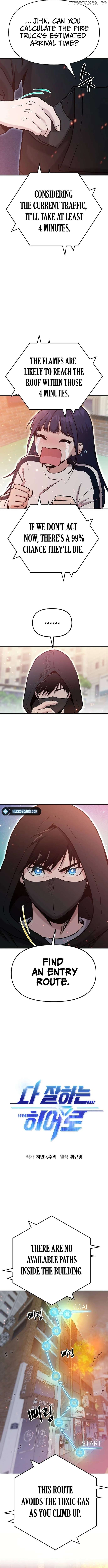 A Hero Who Does Everything Well Chapter 8 - page 3
