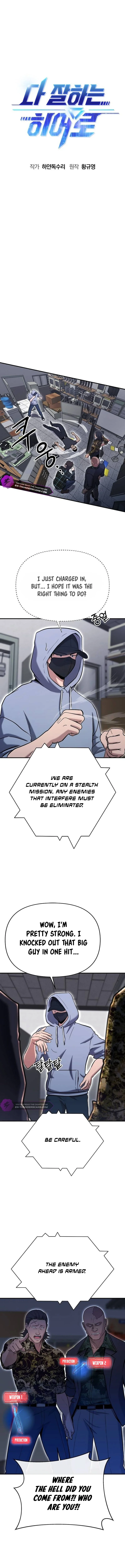 A Hero Who Does Everything Well Chapter 6 - page 4