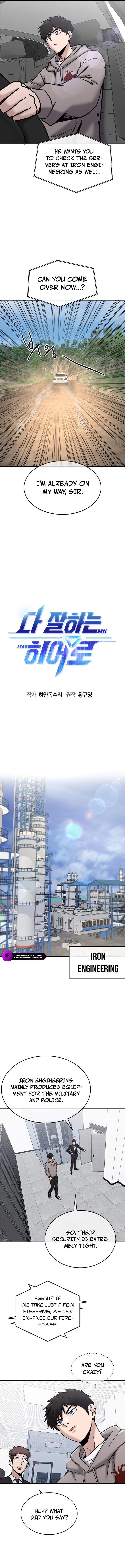 A Hero Who Does Everything Well Chapter 44 - page 4