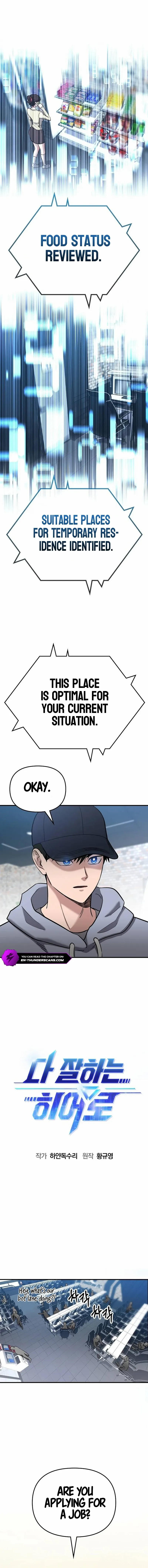 A Hero Who Does Everything Well Chapter 3 - page 9