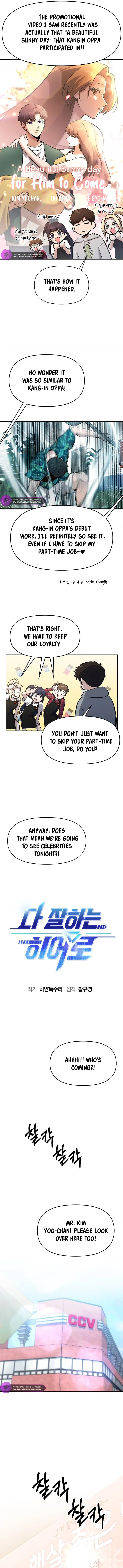 A Hero Who Does Everything Well Chapter 23 - page 2