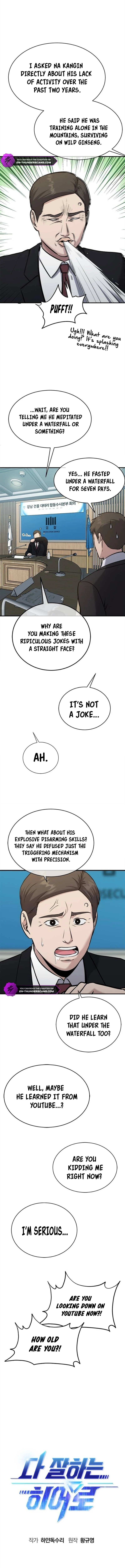 A Hero Who Does Everything Well Chapter 36 - page 3