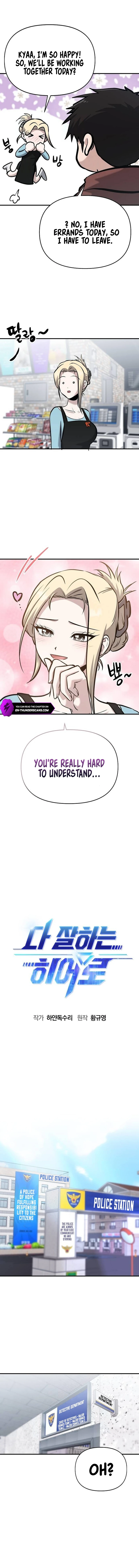 A Hero Who Does Everything Well Chapter 10 - page 7